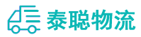 重庆到崇仁县物流公司